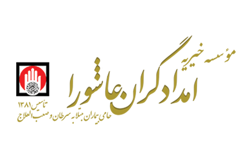 امدادگران